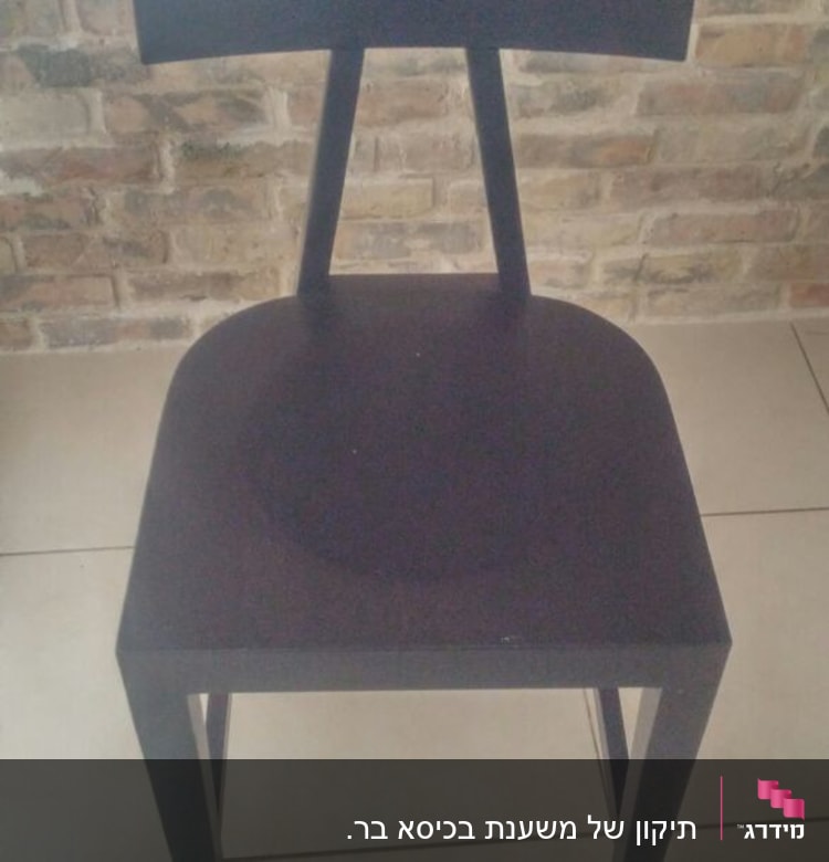 כיסא עץ כהה עם משענת גב מרובעת